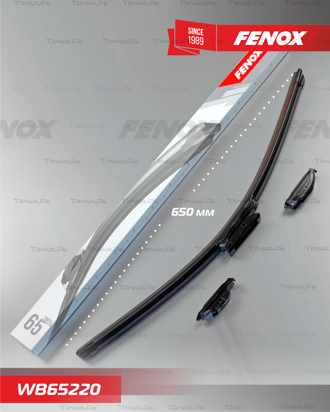 Щетка стеклоочистителя (дворник) Fenox для Renault Clio IV 2012-2019. Артикул WB65220