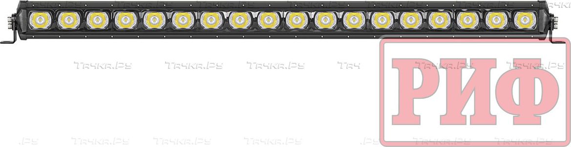 Фара дальнего света РИФ 990 мм 126W LED. Артикул SM-131-126P