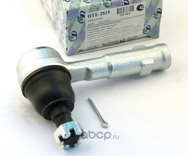 Наконечник рулевой тяги NLR85 (Trustauto). Артикул HTE2815