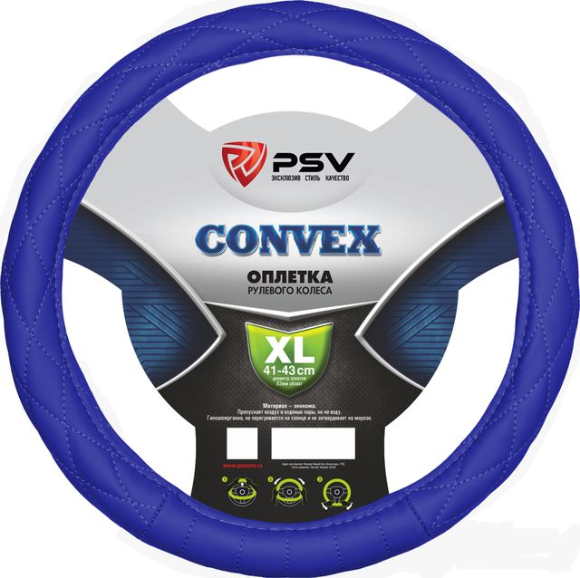 Оплётка на руль PSV Convex (размер XL, экокожа, цвет СИНИЙ). Артикул 115703