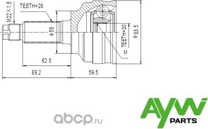 Шрус Внешний MAZDA 626/Capella/Telster 1.8-2.0 >02 (Aywiparts). Артикул AW1510202