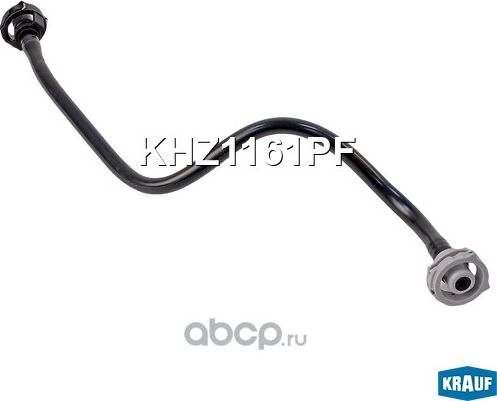 Трубка системы охлаждения Krauf. Артикул KHZ1161PF