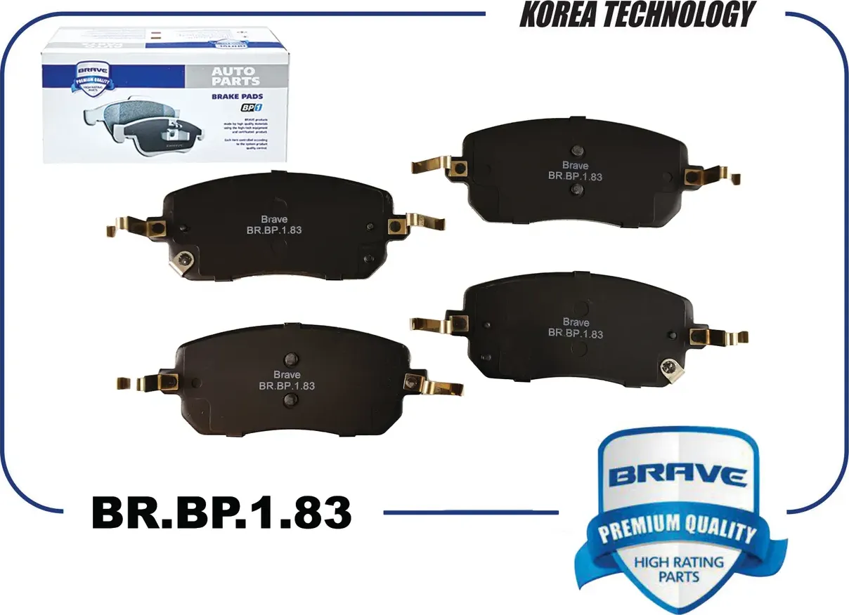 Колодки тормозные передние (Brave). Артикул BRBP183