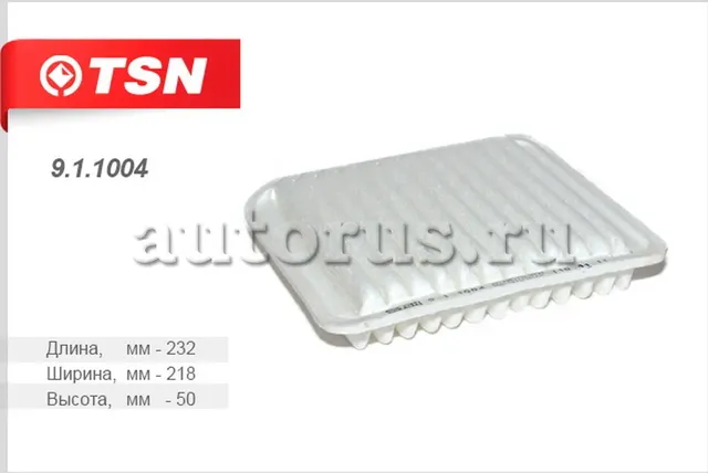 Фильтр воздушный (TSN). Артикул 9.1.1004