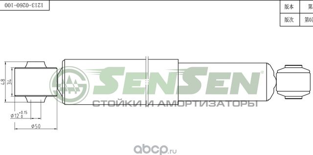 АМОРТИЗАТОР ЗАДНИЙ МОСТ /OPEL, ASTRA /1,2-2(1,7)/БЕНЗИН ДИЗЕЛЬ/2004 (Sensen). Артикул 12130260