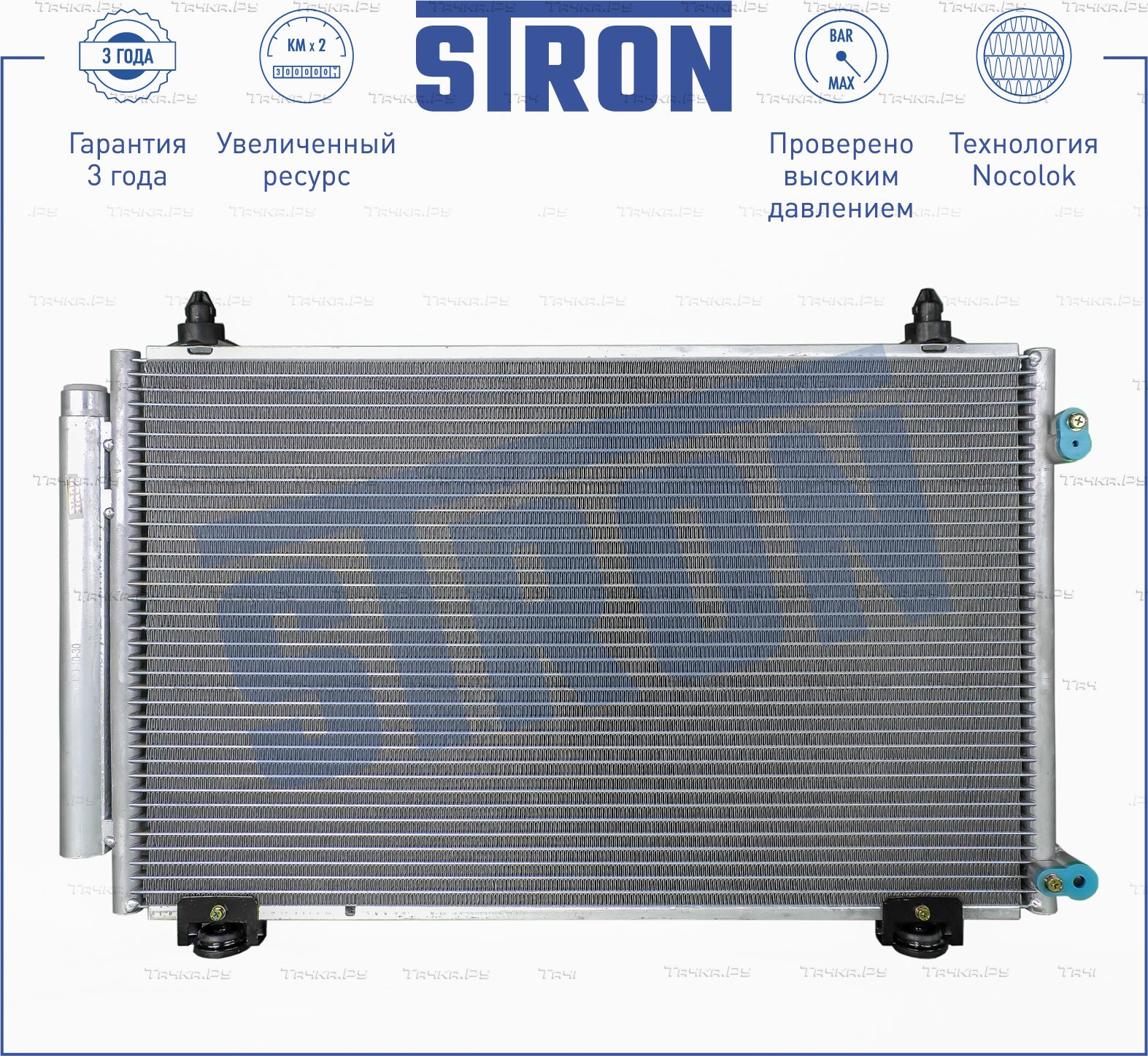 Радиатор кондиционера (конденсатор) Stron для Toyota Corolla E120, E130 2001-2007. Артикул STC0072