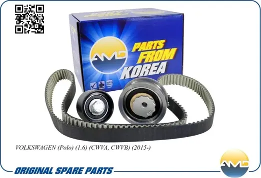 Комплект ГРМ (VW Polo 2015-) (два ремня ГРМ + два ролика) (AMD). Артикул AMDKITBR73