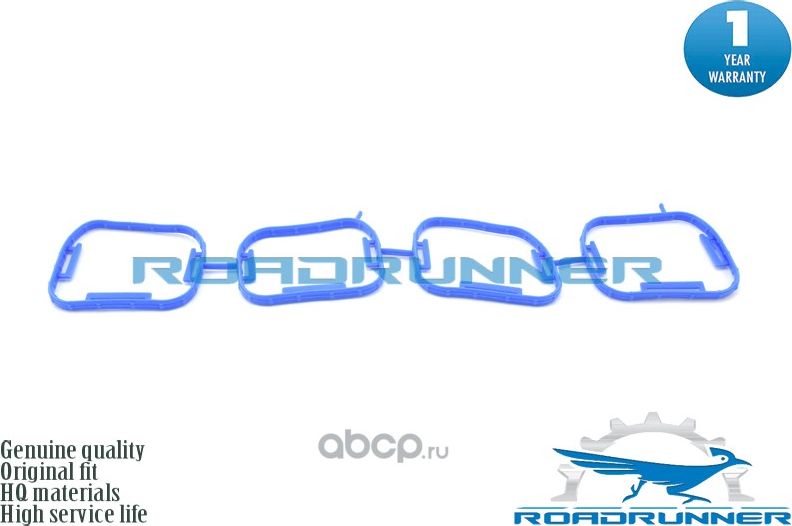 Прокладка впускного коллектора (Roadrunner). Артикул RR1717136010