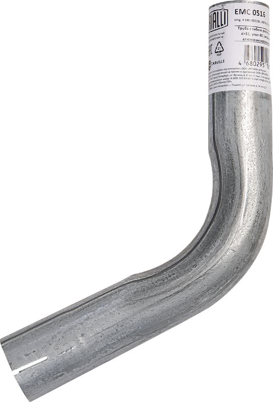 Глушитель Trialli (сталь). Артикул EMC 0516