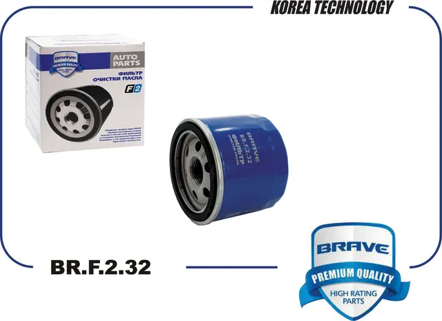 Фильтр масляный (Brave). Артикул BR.F.2.32