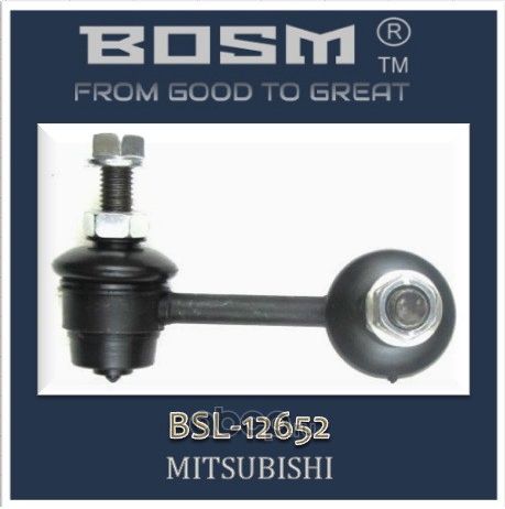 СТОЙКА СТАБИЛИЗАТОРА ЗАДНЯЯ ЛЕВАЯ BOSM BSL-1-2652 MITSUBISHI 4156A014 Bosm. Артикул BSL12652