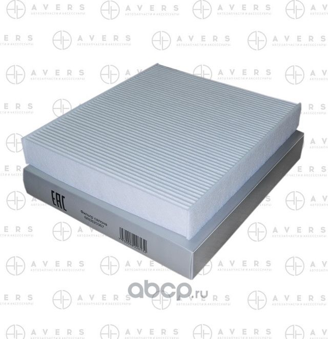 Фильтр салонный Skoda Fabia II 10-, Rapid 12-, VW Polo 09-, Polo SD 10-, Audi A1 (Avers). Артикул 6R0820367AV