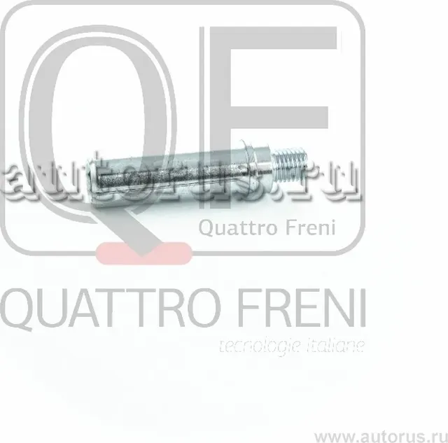 ВТУЛКА НАПРАВЛЯЮЩАЯ СУППОРТА ТОРМОЗНОГО ЗАДНЕГО (Quattro Freni). Артикул QF00Z00009