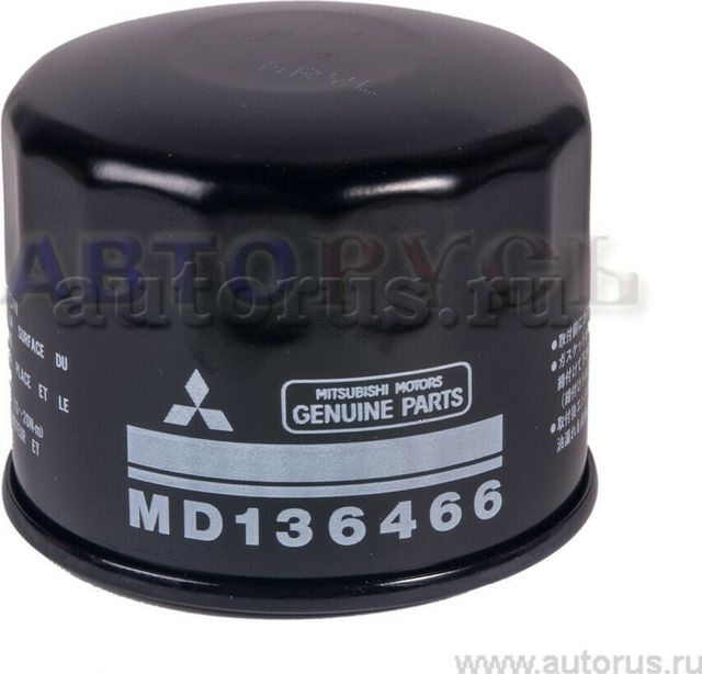 Масляный фильтр Mitsubishi. Артикул MD136466