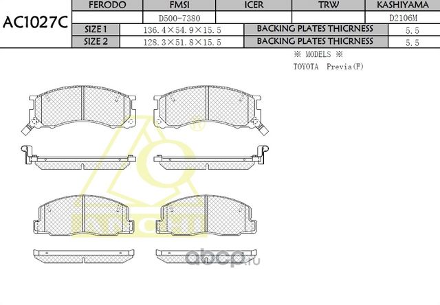 Тормозные колодки ANCHI AC1027C Anchi. Артикул AC1027C