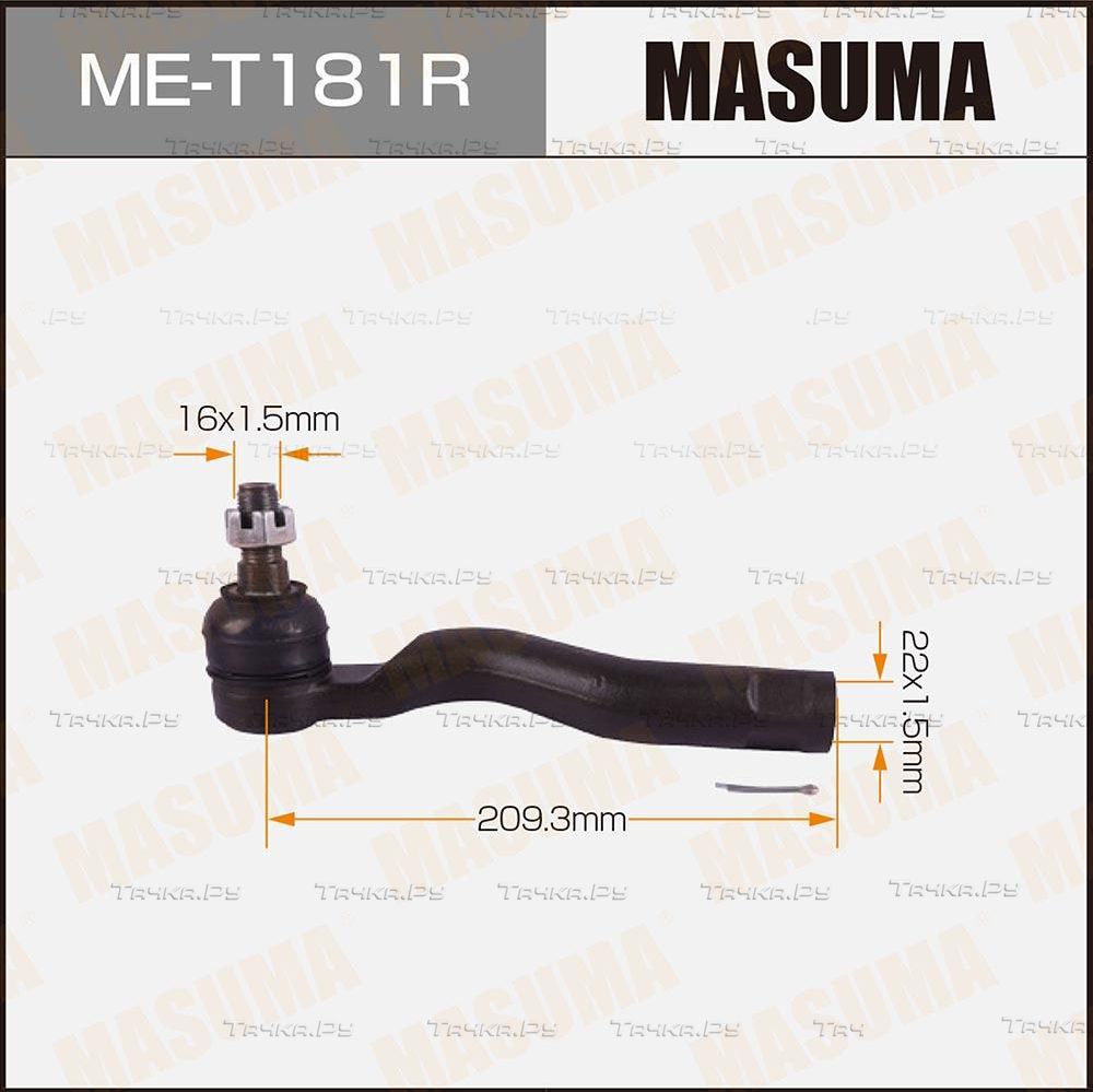 Наконечник рулевой тяги Masuma передний правый для Toyota Sequoia II 2007-2026. Артикул ME-T181R