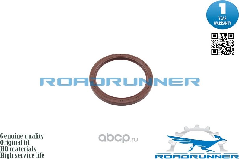 Сальник коленвала (Roadrunner). Артикул RR122793TS0A