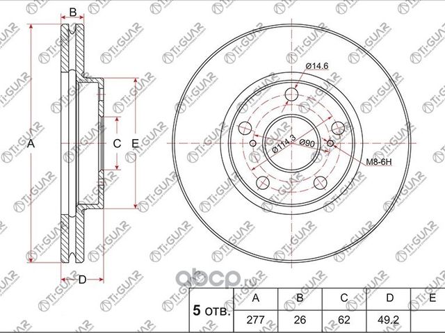 Диск тормозной (TI-Guar). Артикул TG4351202330