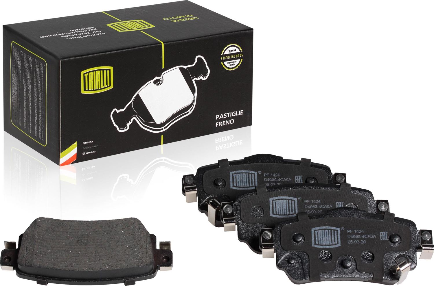 Тормозные колодки Trialli. Артикул PF 1424