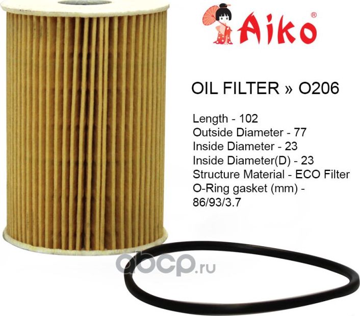 Фильтр масляный (Aiko). Артикул O206