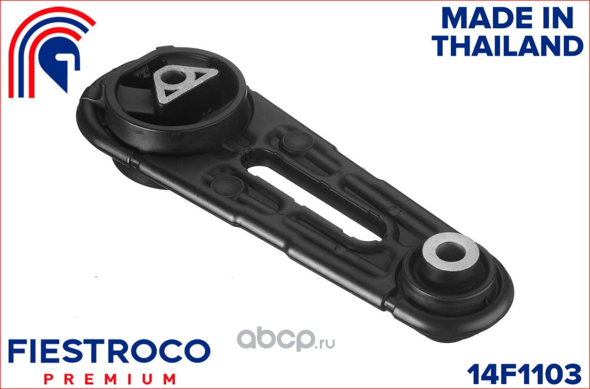 Опора двигателя LADA Largus 1.6L K7M (Fiestroco). Артикул 14f1103