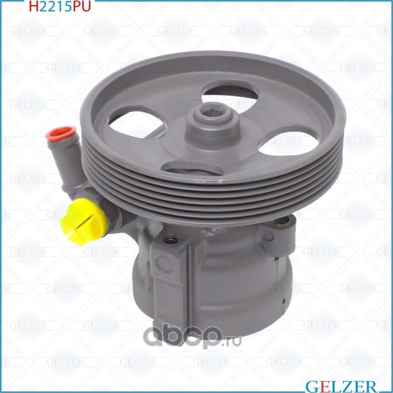 H2215PU Насос гидроусилителя руля Citroen Berlingo, Peugeot Partner (Ориг.восст) (Gelzer). Артикул H2215PU
