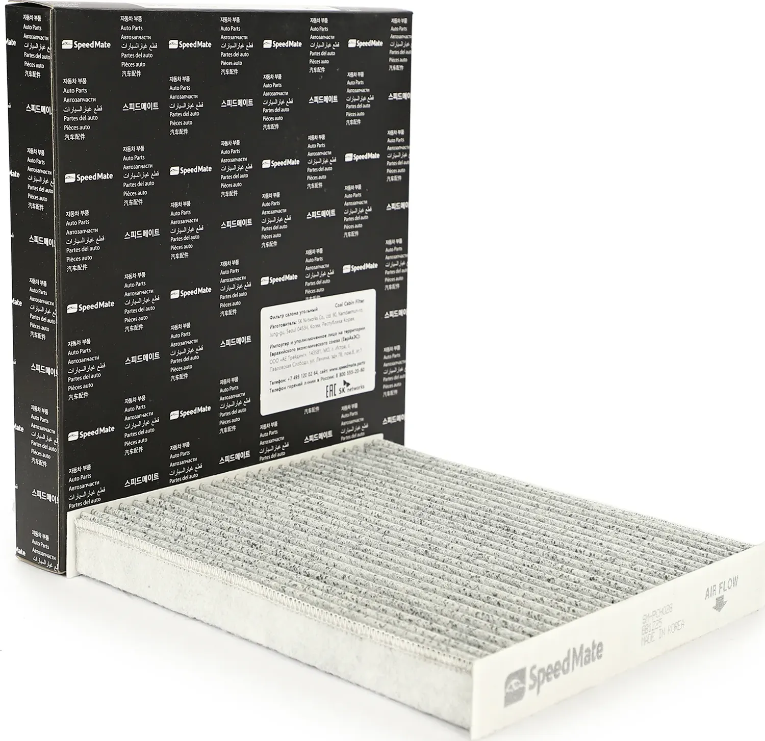 Фильтр салона угольный HYUNDAI SOLARIS (II) (2017-),CRETA (2016-),TUCSON (TL) (2 (Speedmate). Артикул SMPCH028