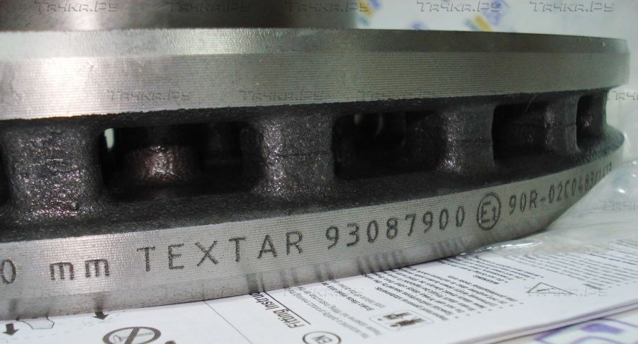 Тормозной диск Textar передний/задний для Mercedes-Benz Intouro 2005-2026. Артикул 93087900