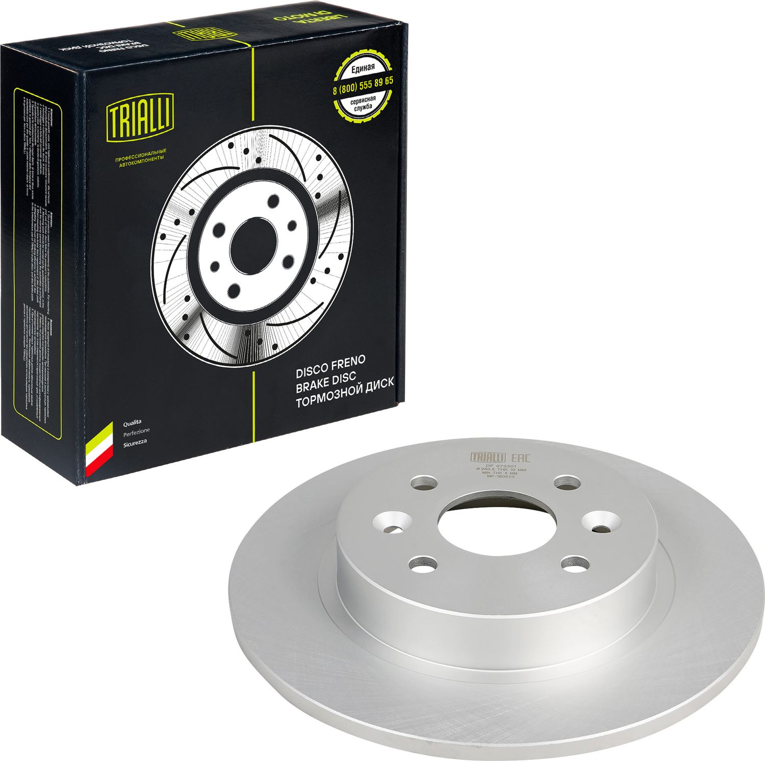 Тормозной диск Trialli. Артикул DF 073301