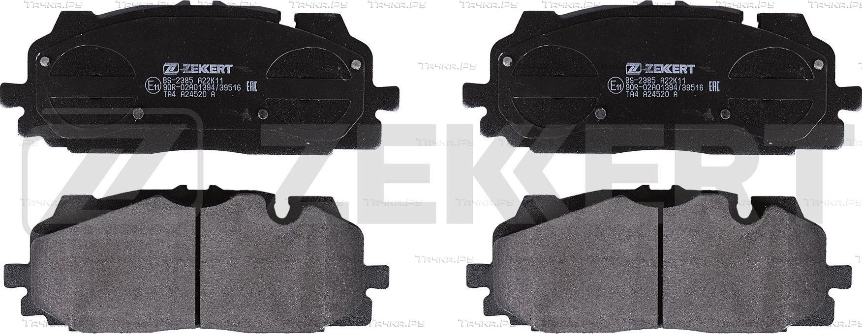 Тормозные колодки Zekkert передние для Audi A4 allroad V (B9) 2016-2026. Артикул BS-2385