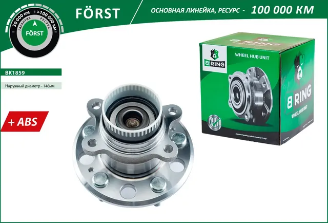 Ступица с подшип. в сборе HYUNDAI Sonata VI (YF GF) (09- ) (задн.) [d=148 с ABS] (BK1859) B-RING FOR B-Ring. Артикул bk1859