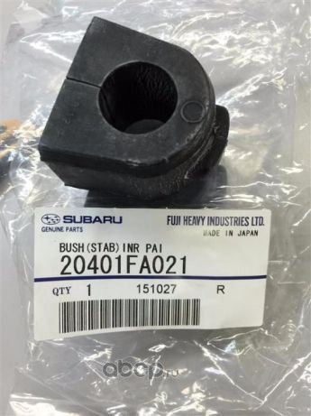 Втулка стабилизатора Subaru. Артикул 20401FA021