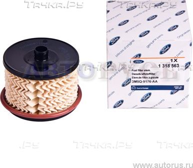 Топливный фильтр Ford для Ford Focus II 2004-2012. Артикул 1318563