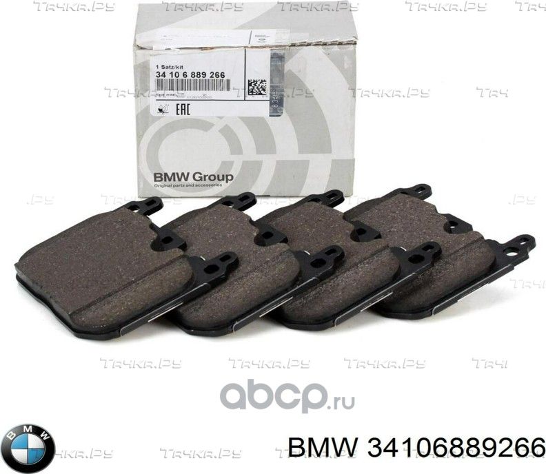 Тормозные колодки BMW (OEM) передние для MINI Hatch III (F55/F56) 2013-2026. Артикул 34106889266