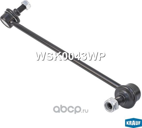 Стойка стабилизатора Krauf. Артикул WSK0043WP