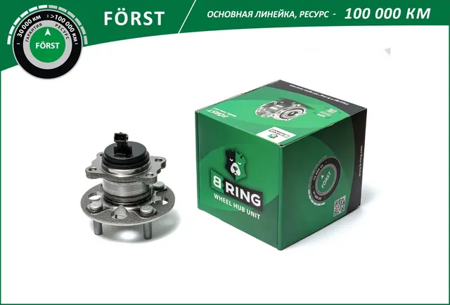 Ступица с подшип. в сборе HYUNDAI Solaris (17-) (задн.) [d=132 с ABS] (BK4934) B-RING FORST. Артикул bk4934