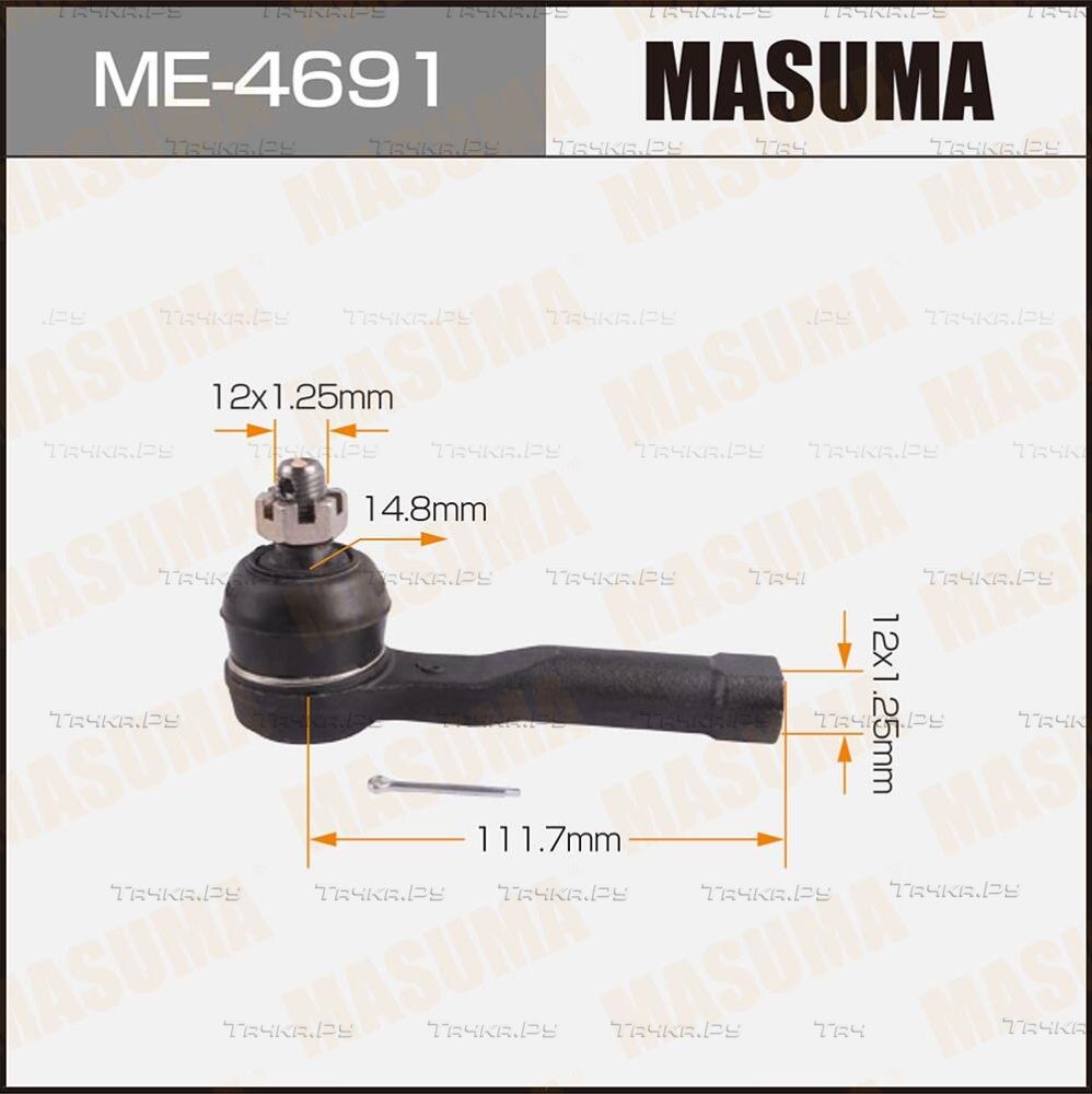 Наконечник рулевой тяги Masuma передний правый/левый для Nissan Prairie II (M11) 1990-1994. Артикул ME-4691