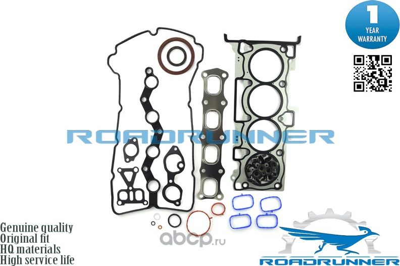 Комплект прокладок двигателя (Roadrunner). Артикул RR1000B334