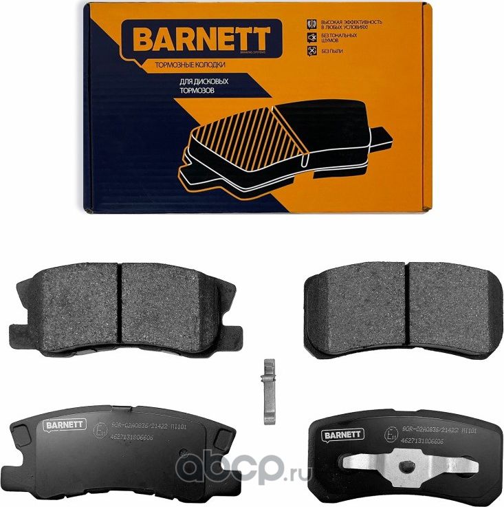 Комплект задних тормозных колодок, дисковый тормоз (Barnett). Артикул MI101