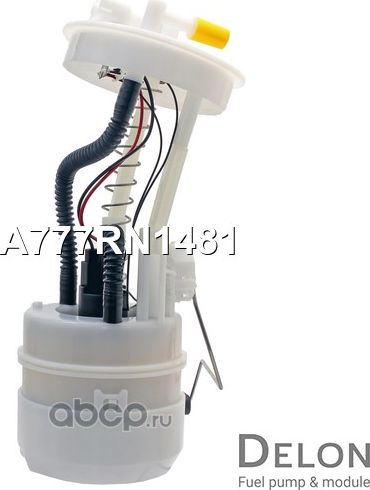 Модуль в сборе с бензонасосом (Delon). Артикул A777RN1481
