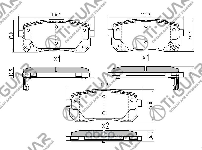 Тормозные колодки (TI-Guar). Артикул TG3449