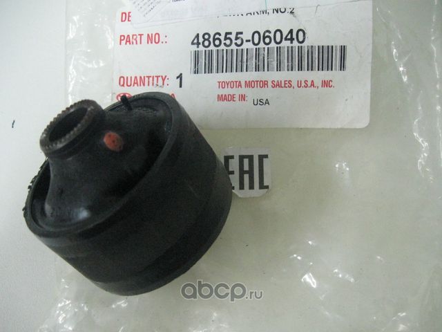 Рычаг передней подвески Toyota для Toyota Solara XV30 2003-2008. Артикул 4865506040