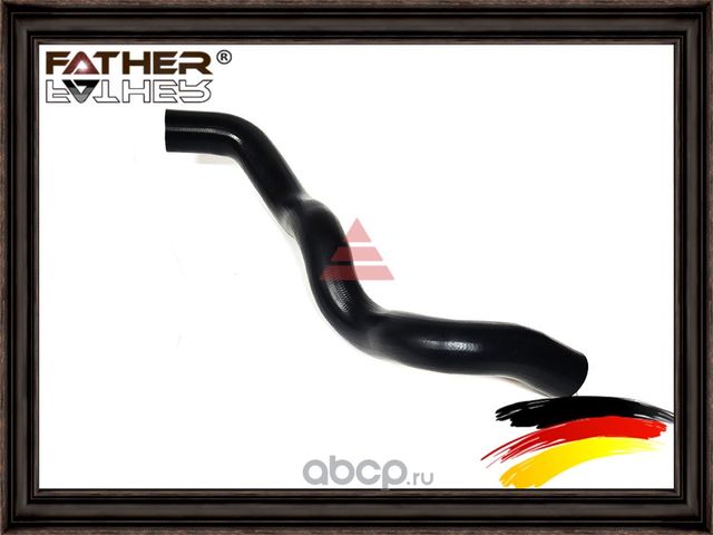 Шлангопровод (Father). Артикул F0043S10