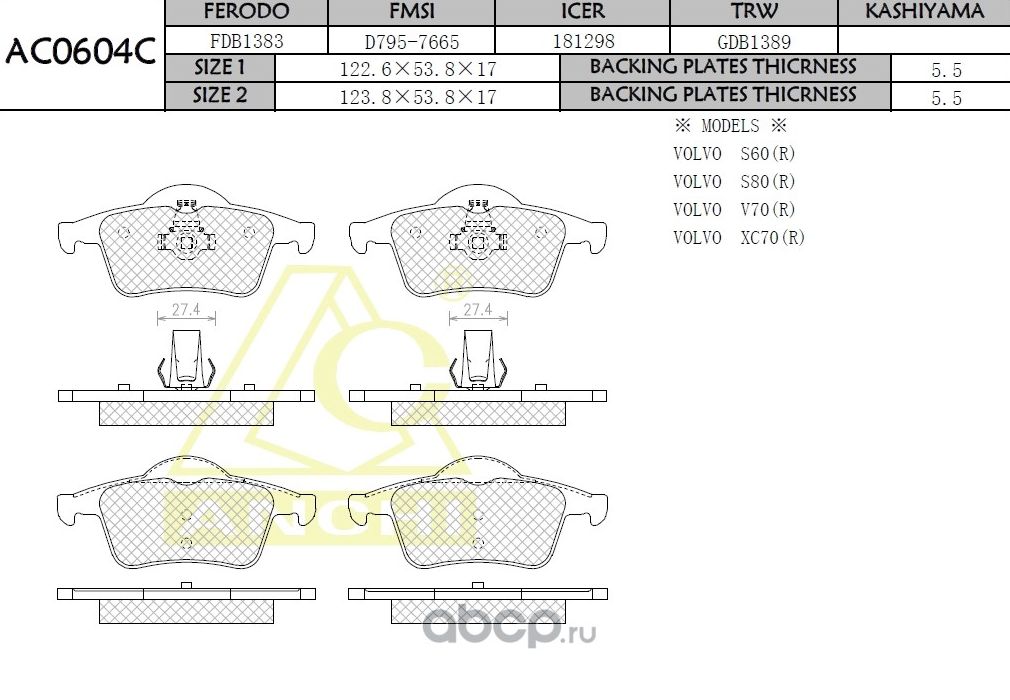 Тормозные колодки ANCHI AC0604C Anchi. Артикул AC0604C