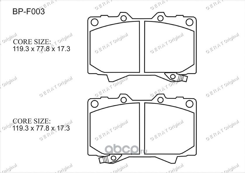Тормозные колодки Gerat BP-F003 (передние) Gerat. Артикул BPF003
