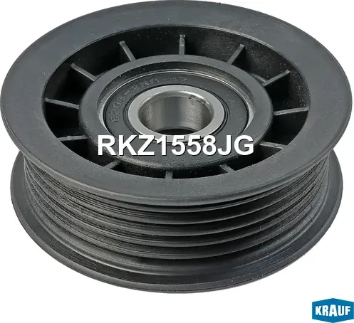 Ролик обводной приводного ремня (Krauf). Артикул RKZ1558JG