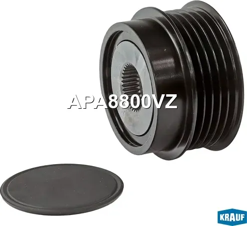 Шкив обгонный генератора (Krauf). Артикул APA8800VZ