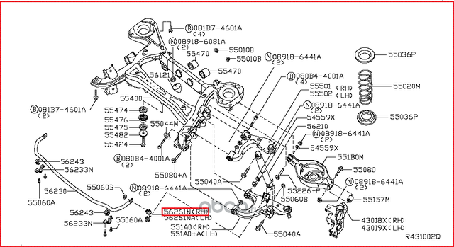 Стойка (тяга) стабилизатора Nissan. Артикул 562617S001
