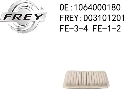 Фильтр воздушный (Frey). Артикул D03101201