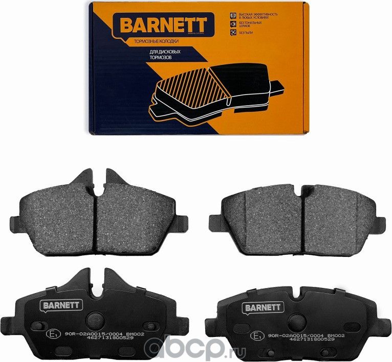 Комплект передних тормозных колодок, дисковый тормоз (Barnett). Артикул BM002